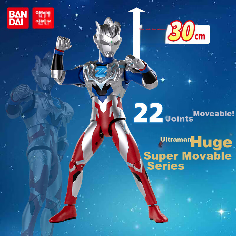 BANDAI Ult-01225477