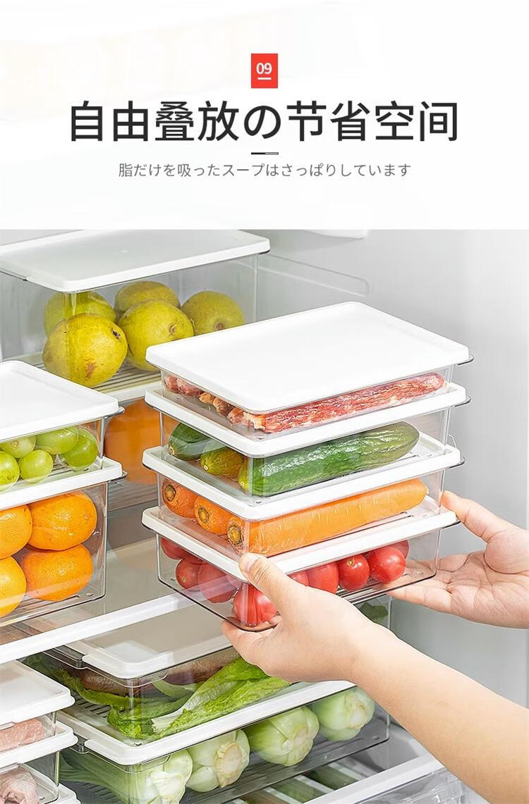 Ie no Monogatari Japanese Refrigerator Storage Box Food Grade Large Capacity Kimchi Sealed Container Freezer Fruit and Vegetable Box 33