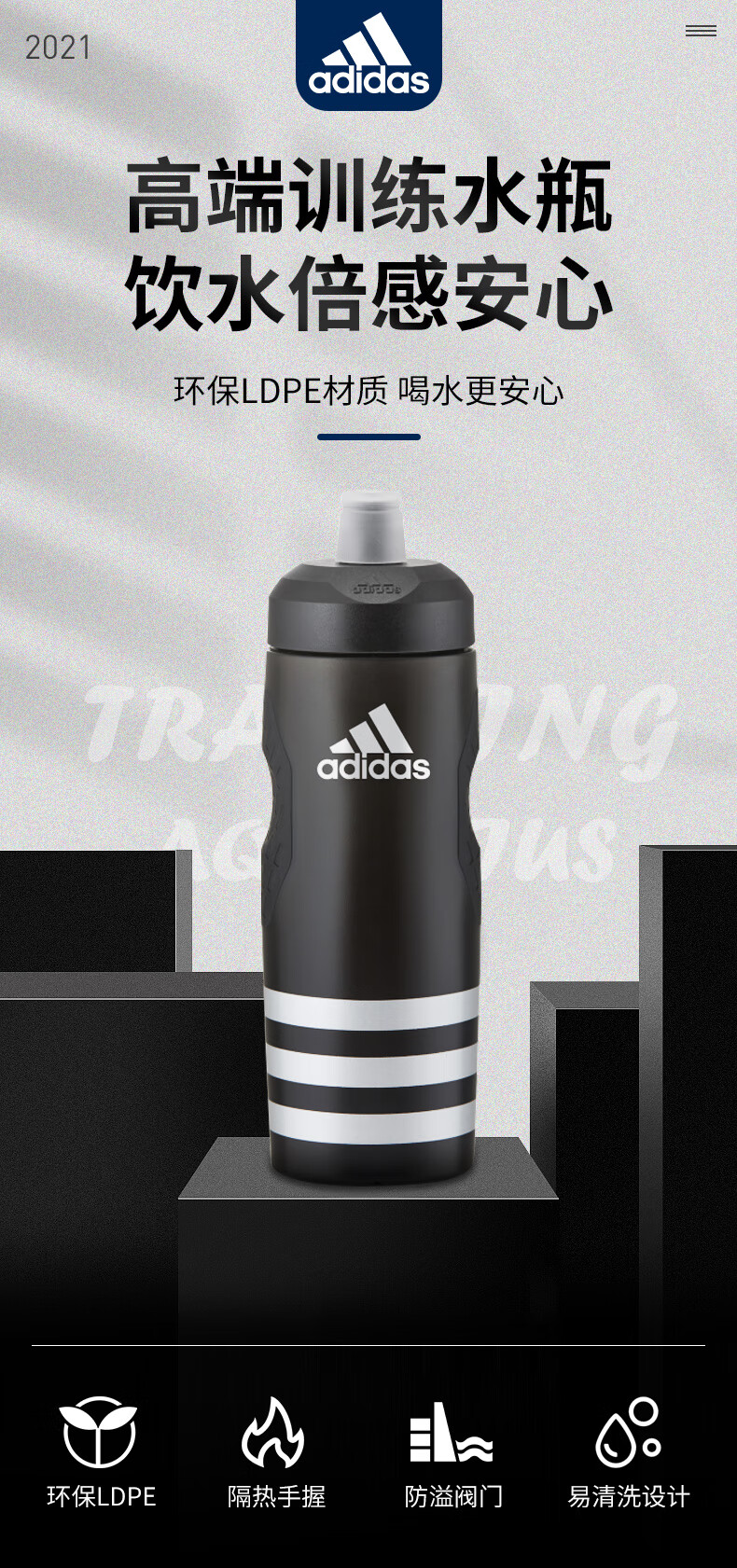 运动水壶塑料不含bpa软硅胶水壶大容量骑行便携挤压式水杯蓝色900ml