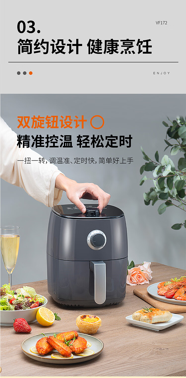 九阳 空气炸锅 3L容量 可无油炸薯条 图7