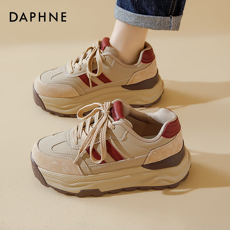 DAPHNE Chunky Dad Sneakers for Women, New Spring 2026 Retro Platform Heightening Training Shoes, Casual Versatile Sports Shoes for Wome