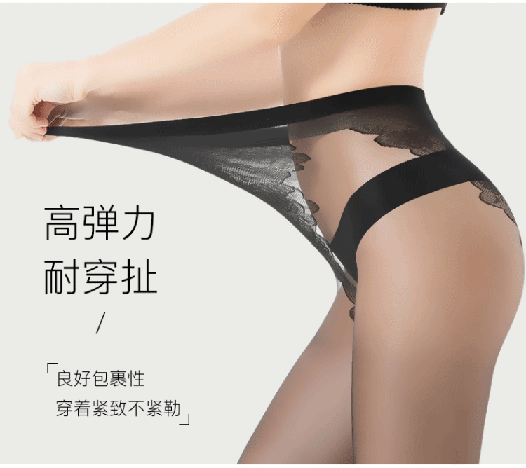 LangSha Sexy Bikini Stockings for Women, Spring And Summer Ultra-Thin Sexy Black Silk Butterfly Crotch Flesh-Colored Pantyhose 7