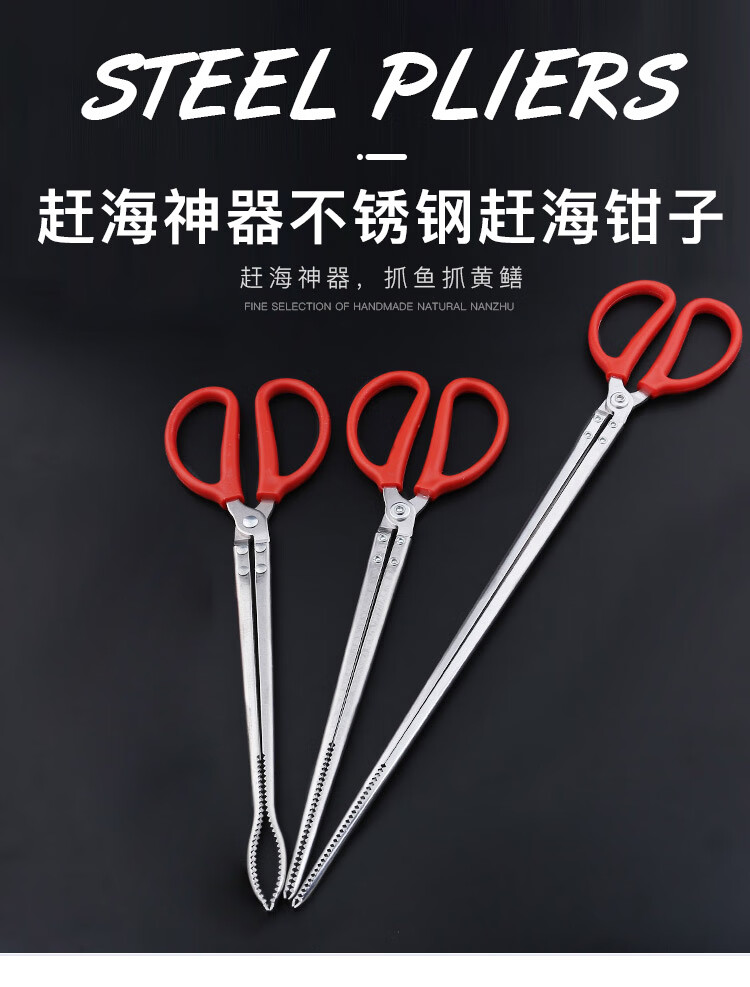 【恰好时光赶海钳子】恰好时光 园艺工具赶海神器夹子赶海工具钳子抓