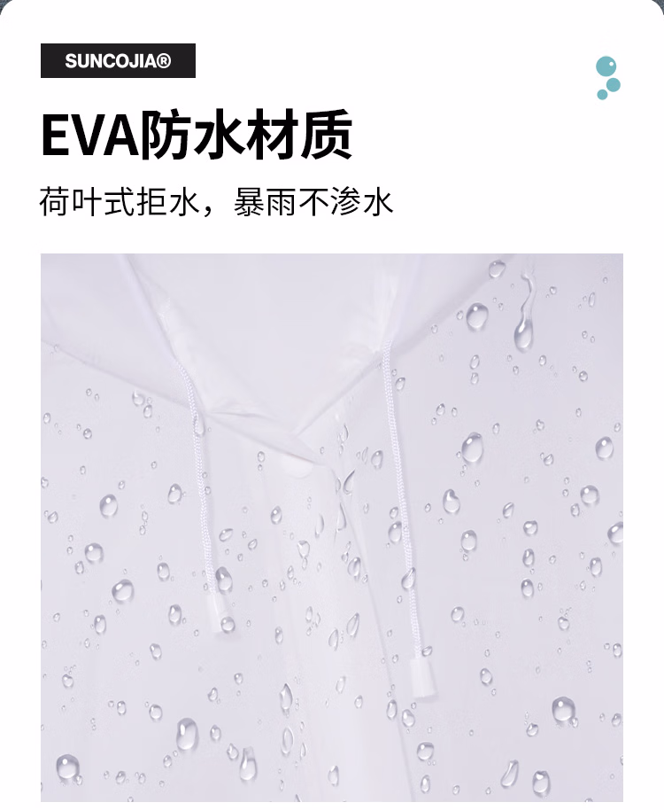 详情图.png