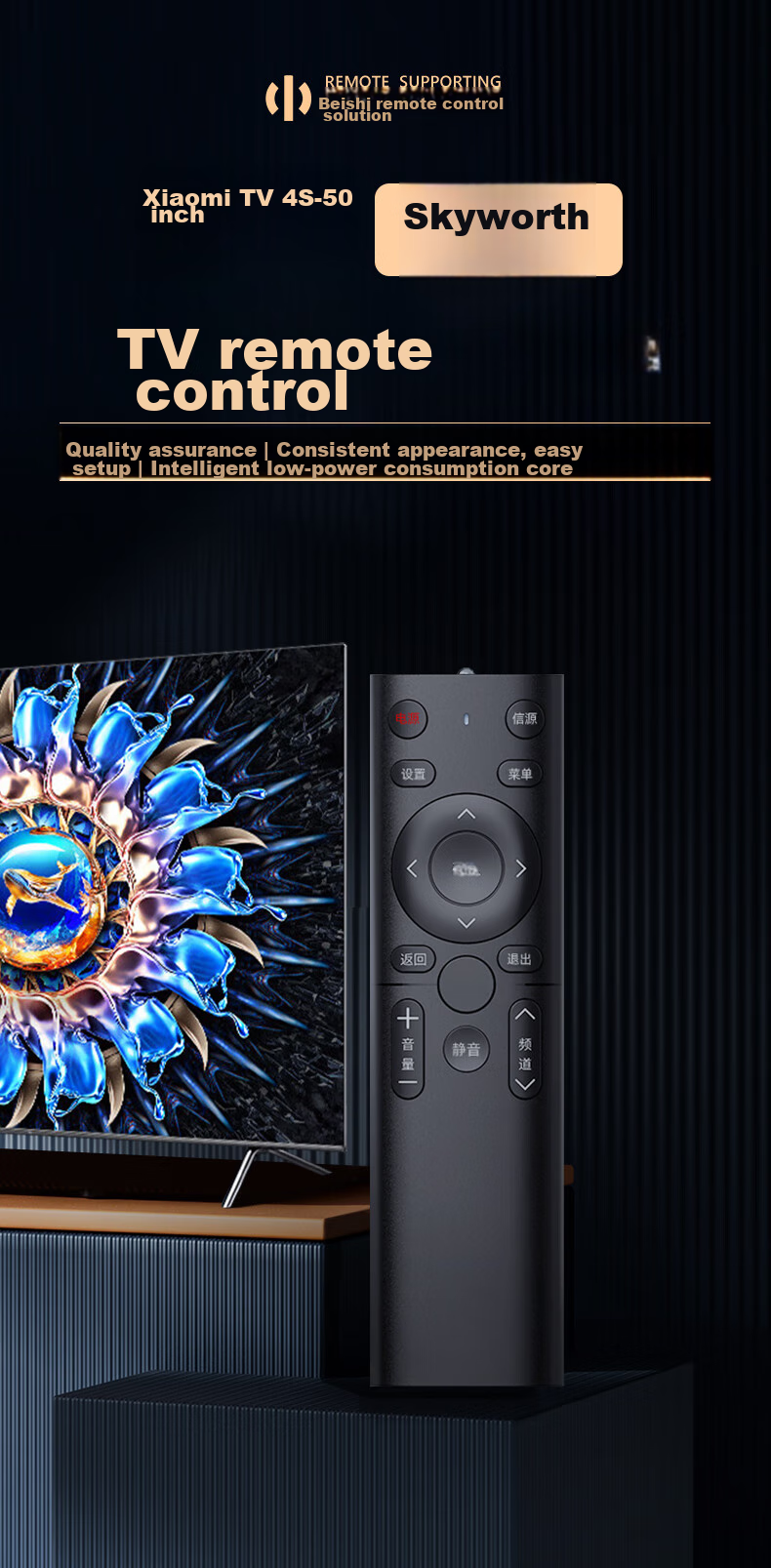 Beishi Compatible with Skyworth TV Remote Control YK-6800J/H Universal 32H5 55H4 H5M A5 G20 P30 TV Remote Control Board Infrared Versio 1
