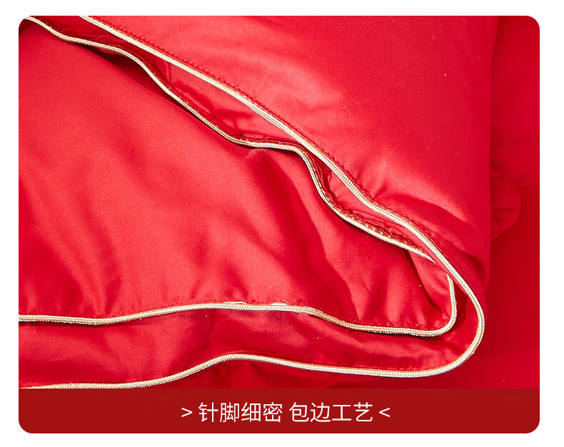 I-WILL Wedding Joy Embroidered Comforter for Spring, Autumn And All Seasons, Double Size Cotton Quilt, Approximately 5.4 Jin (2.7 Kg), 2.2*2.4m, Red 14
