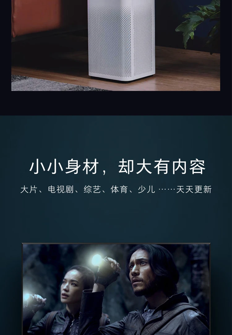 Xiaomi box 4S wifi dual frequency smart network TV set-top box H.265 hard solution Android network box HD network player HDR wireless projection screen white Xiaomi box 4S wifi dual frequency smart network TV set-top box H.265 hard solution Android network box HD network player HDR wireless projection screen white
