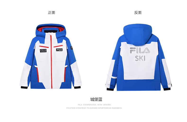 fila斐乐童装儿童滑雪服2021冬季款男童户外中大童运动冲锋衣厚150