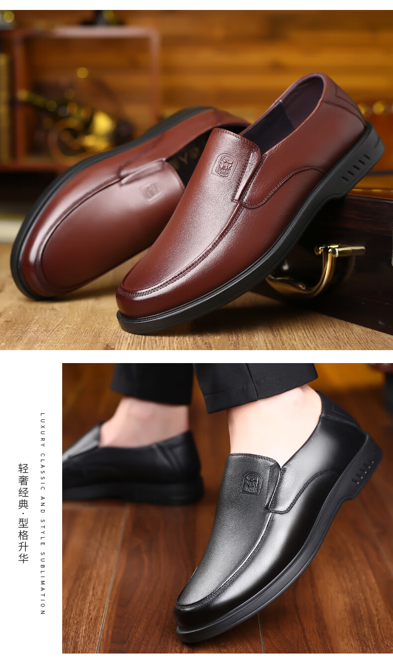 LAORENTOU Men's Leather Shoes, Business Comfortable Slip-On Shoes, Soft-Soled Driving Shoes, Lightweight Dad Soft Leather Shoes, A90194, Black, Size 38 13