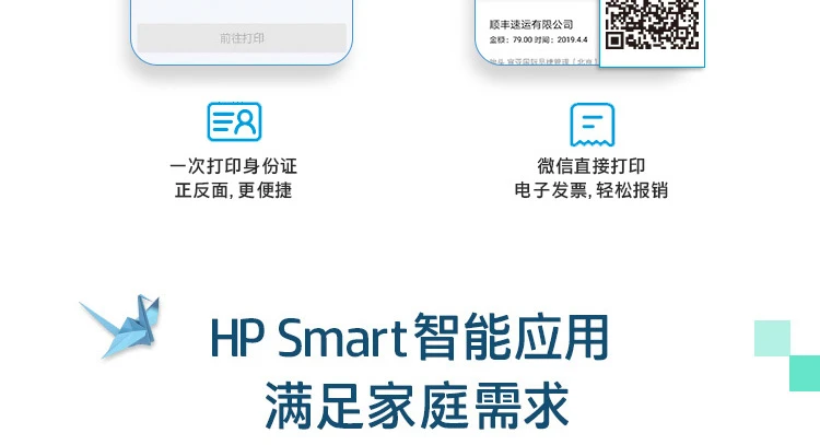 HP HPDJ 2720 wireless color inkjet home printer student home printing photo printer scanning and copying all-in-one HP HPDJ 2720 wireless color inkjet home printer student home printing photo printer scanning and copying all-in-one