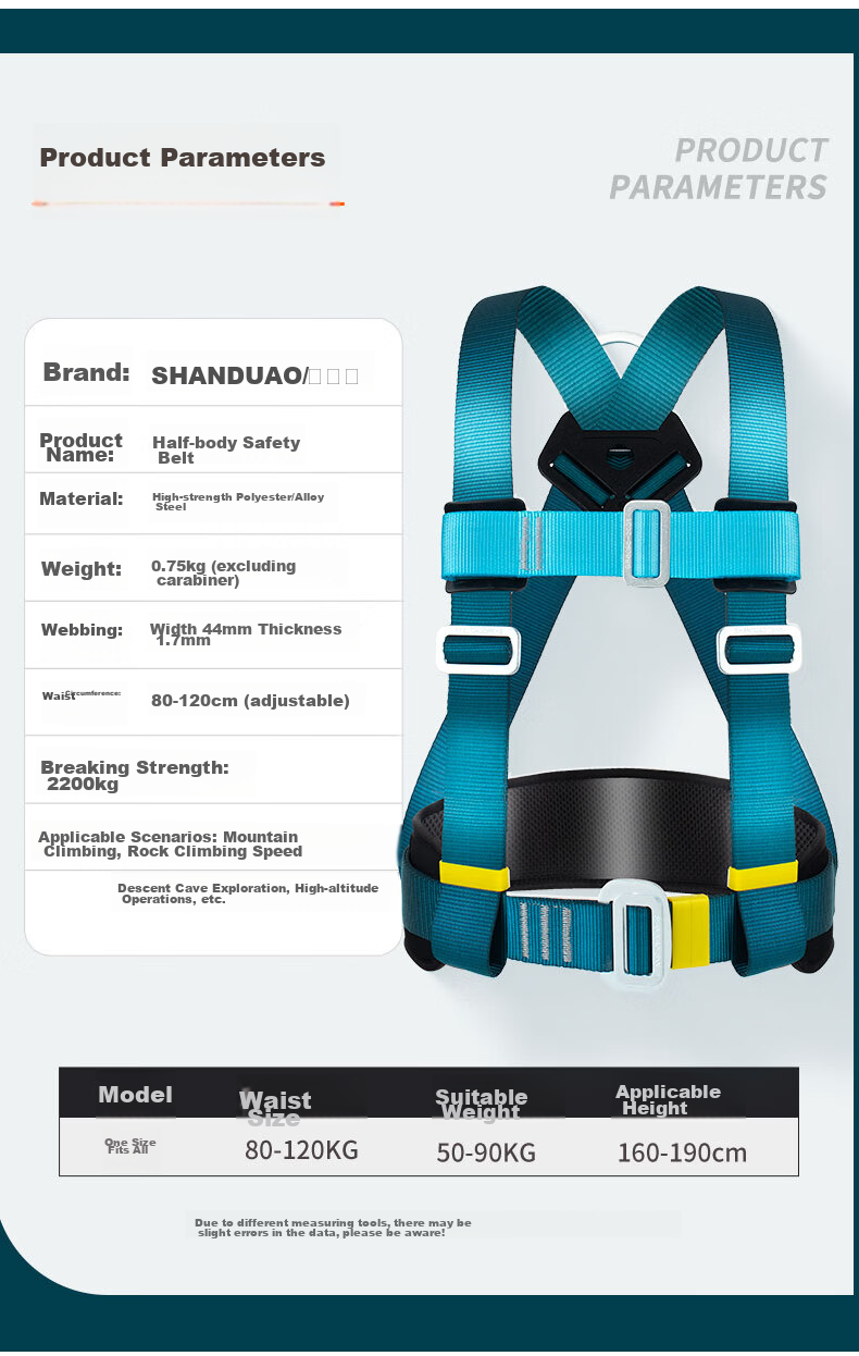 Shandouao SHANDUAO Half-Body Three-Point Safety Harness, High-Altitude New National Standard AD9031, Single Large Hook, 1.8 Meters 5