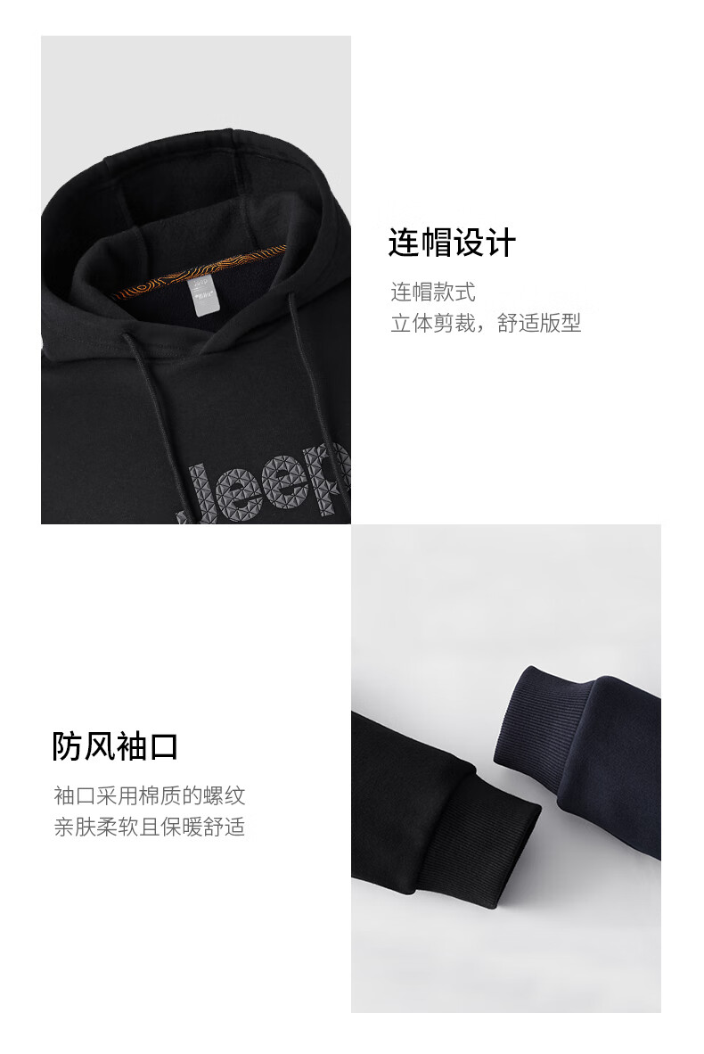 Jeep Men's Outdoor Fleece-Lined Hooded Sweatshirt Thickened Long Sleeve Pullover Sports Casual Top 14