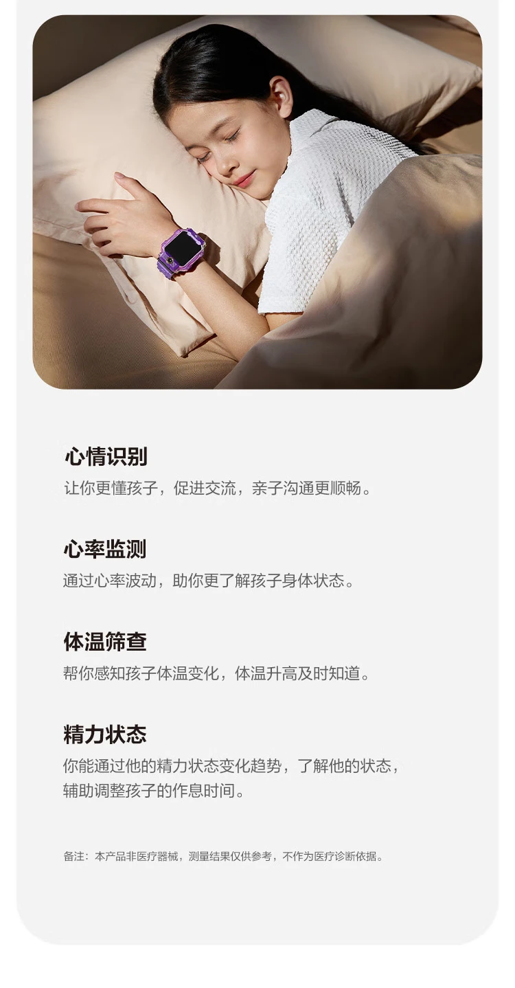 Little genius children's phone watch Z8 body temperature monitoring smart watch students and children mobile Unicom Telecom 4G video camera dual camera positioning watch mobile phone boys and girls Bihailan Little genius children's phone watch Z8 body temperature monitoring smart watch students and children mobile Unicom Telecom 4G video camera dual camera positioning watch mobile phone boys and girls Bihailan