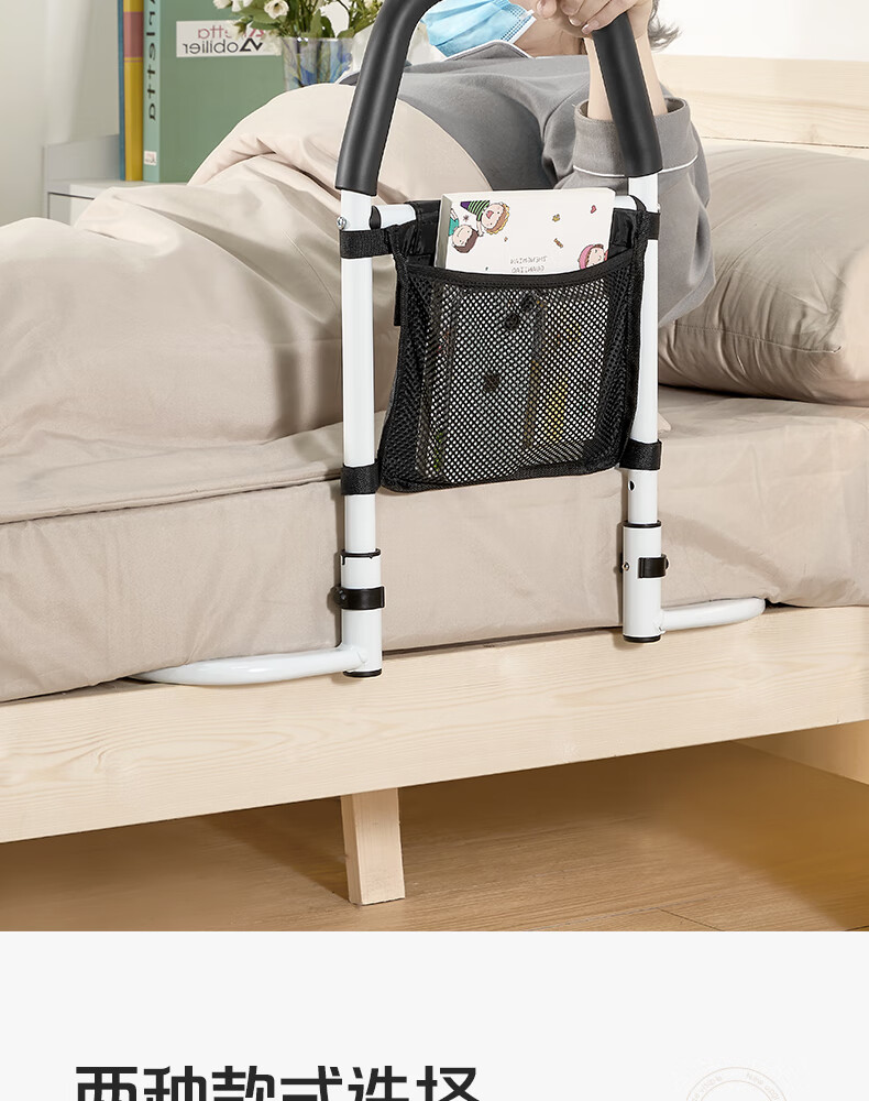 Meiruide No-Drill Bedside Handrail, Elderly Bed Assist Rail, Pregnant Women Getting Up Support Frame 8531-W 6