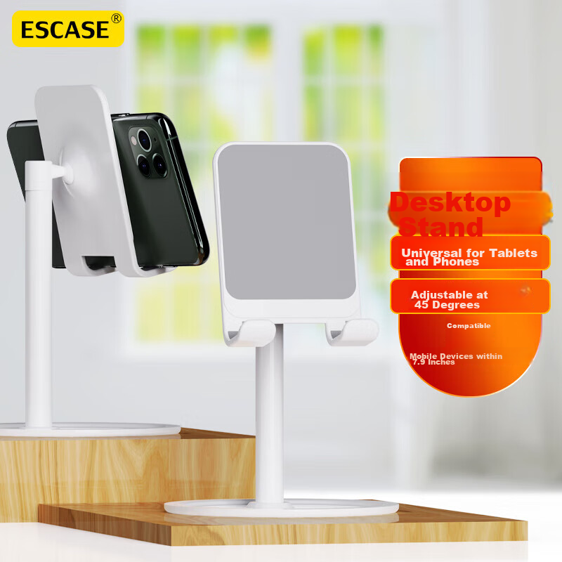 ESCASE Phone Stand Desktop, Lazy Stand Bedside Tablet Support Riser for Live Streaming, Internet Celebrity, TV Watching, Office Use, Portable Universal Apple Android Phone ES-05S Silver White