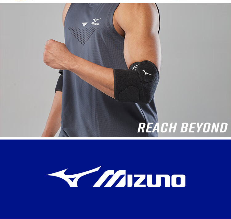 MIZUNO Open-Back Compression Elbow Support for Tennis, Men's And Women's Sports Fitness Badminton Basketball Arm Guard 2520 Gray 11