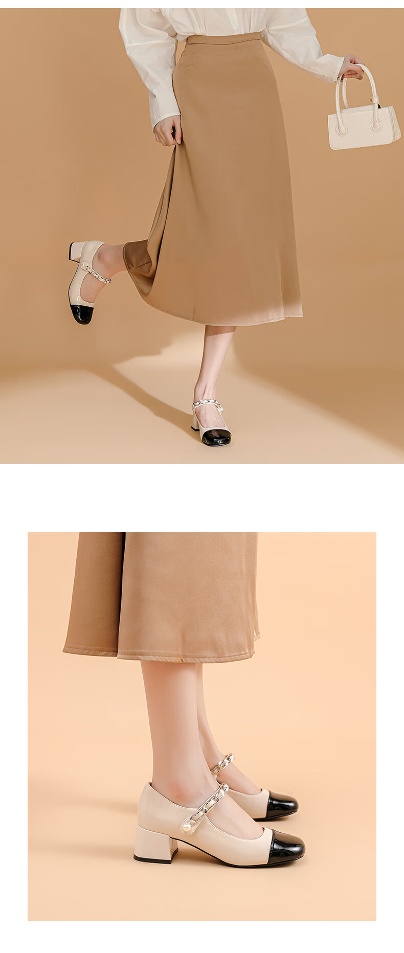 Daphne Mary Jane Shoes for Women, 2026 New Autumn Style, Chunky Heel High Heels, French Color-Block Chanel-Inspired Leather Shoes, Fashionable Pumps 1