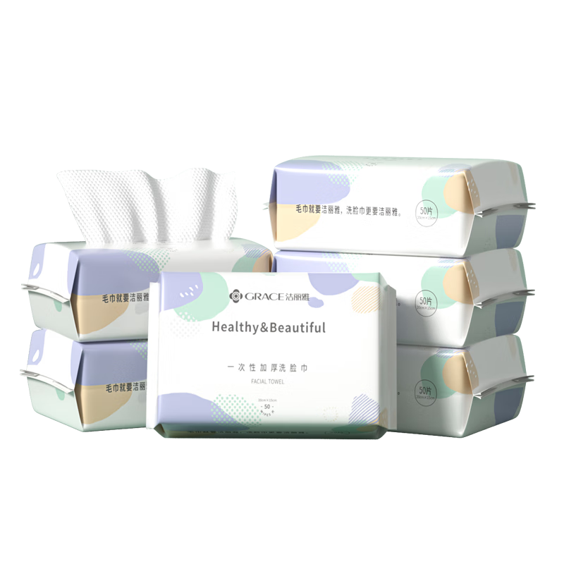 Grace Disposable Facial Cleansing Wipes, Thickened Pearl Texture Soft Tissue, Beauty Makeup Face Towel for Women, Cleansing And Face Washing, Single Pack