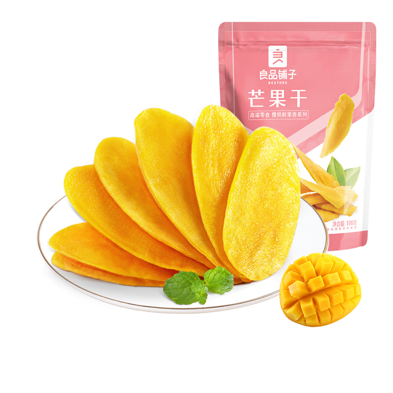 良品铺子 芒果干108g 休闲零食大礼包果干果脯蜜饯水果干年货小吃