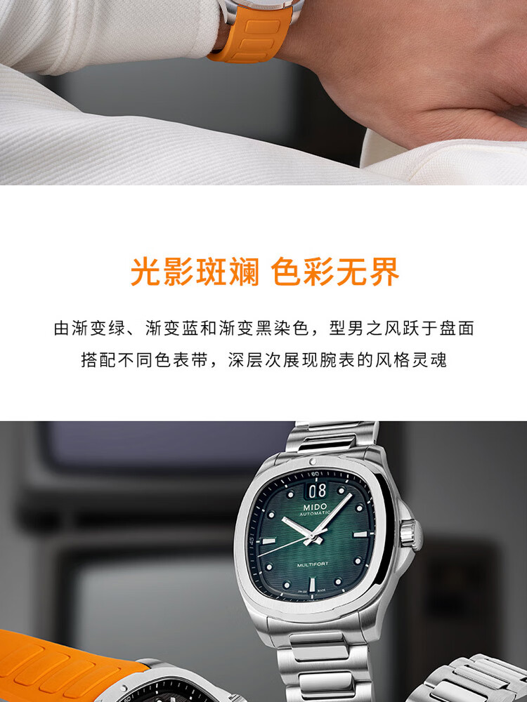 MIDO Swiss Watch, Rudder TV Large Calendar, Business Sports Casual, 80H Power Reserve Mechanical Men's Watch, Gift for Boyfriend 5