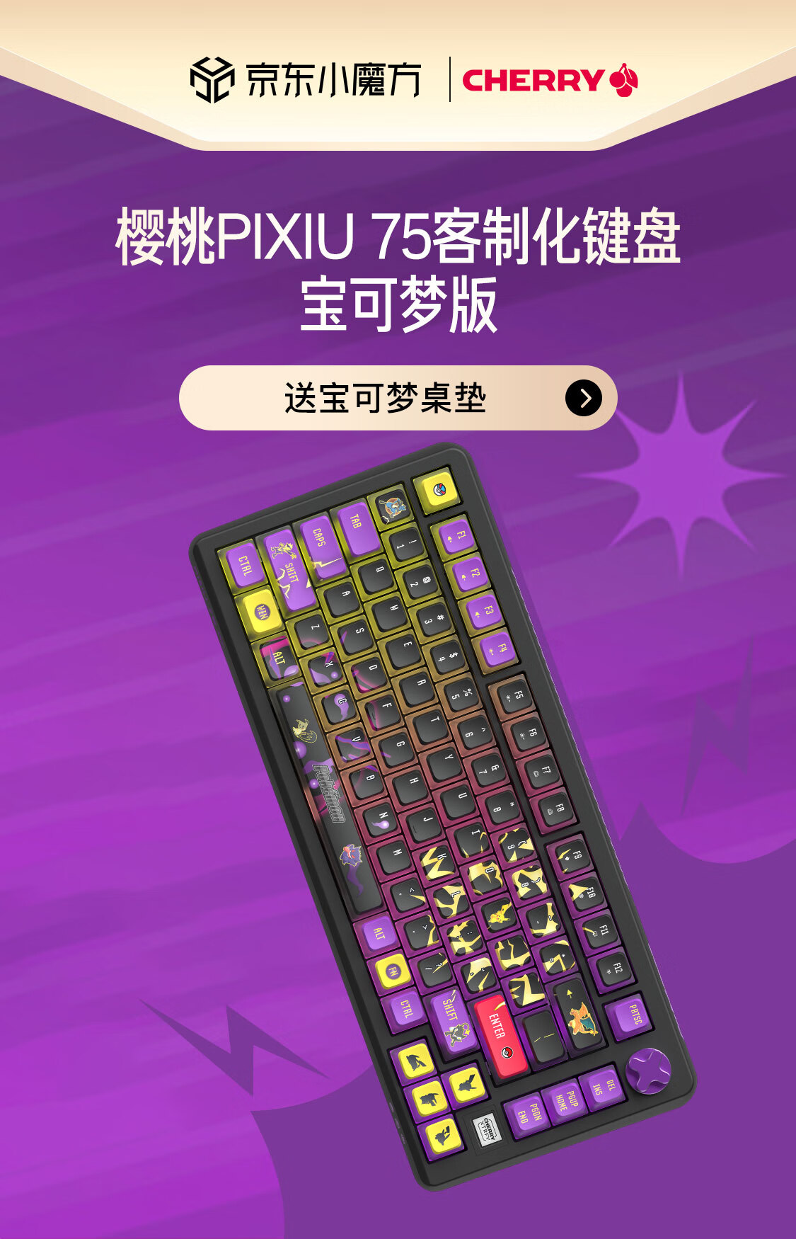 CHERRY [With F Keys] PIXIU75 Custom Mechanical Keyboard, Tri-Mode Wireless Hot-Swappable Gaming Keyboard, Jiangsu Gaming Keyboard, White with Red Switches 1