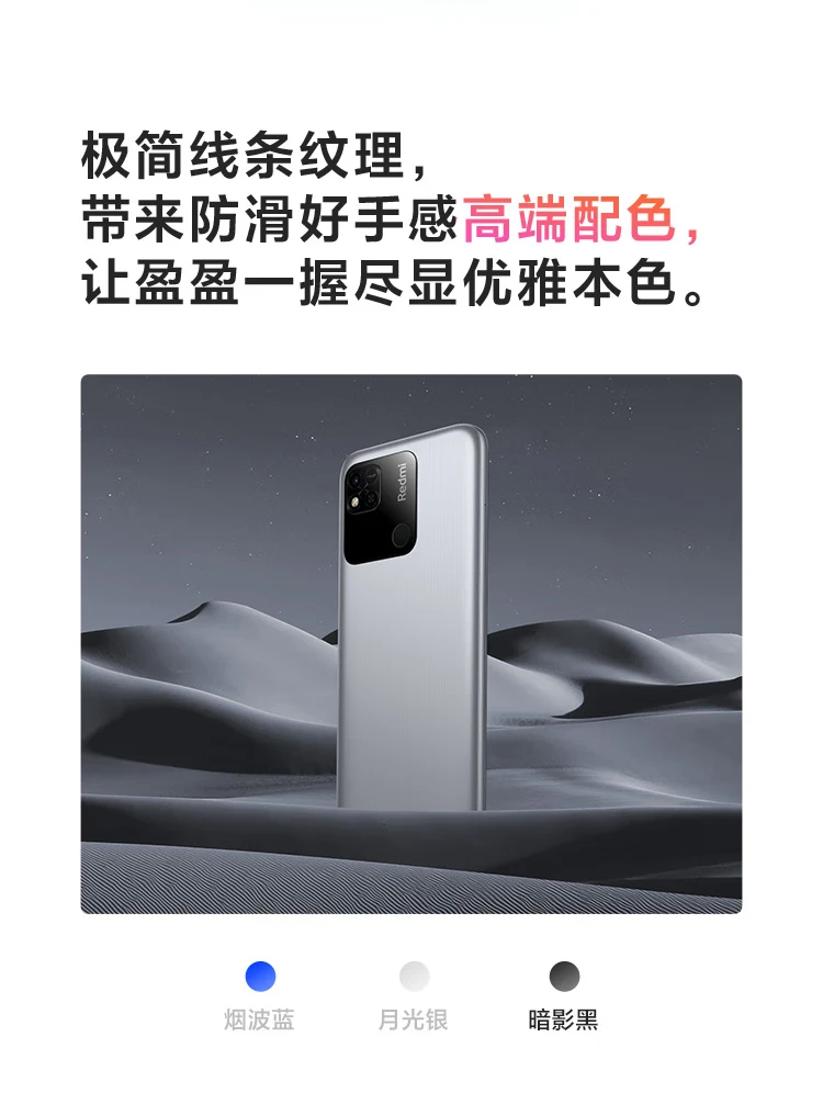 Redmi 10A 5000mAh Large Power 13MP AI Camera Octa-Core Processor Fingerprint Unlock 4GB+64GB Moonlight Silver Smartphone Xiaomi Redmi Redmi 10A 5000mAh Large Power 13MP AI Camera Octa-Core Processor Fingerprint Unlock 4GB+64GB Moonlight Silver Smartphone Xiaomi Redmi