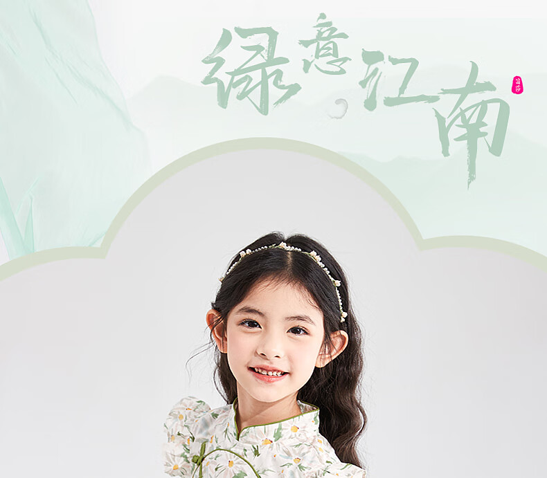 DEESHA Girls' 2025 Summer Printed Mesh Hanfu Qipao, Green Floral Print, Size 90 1