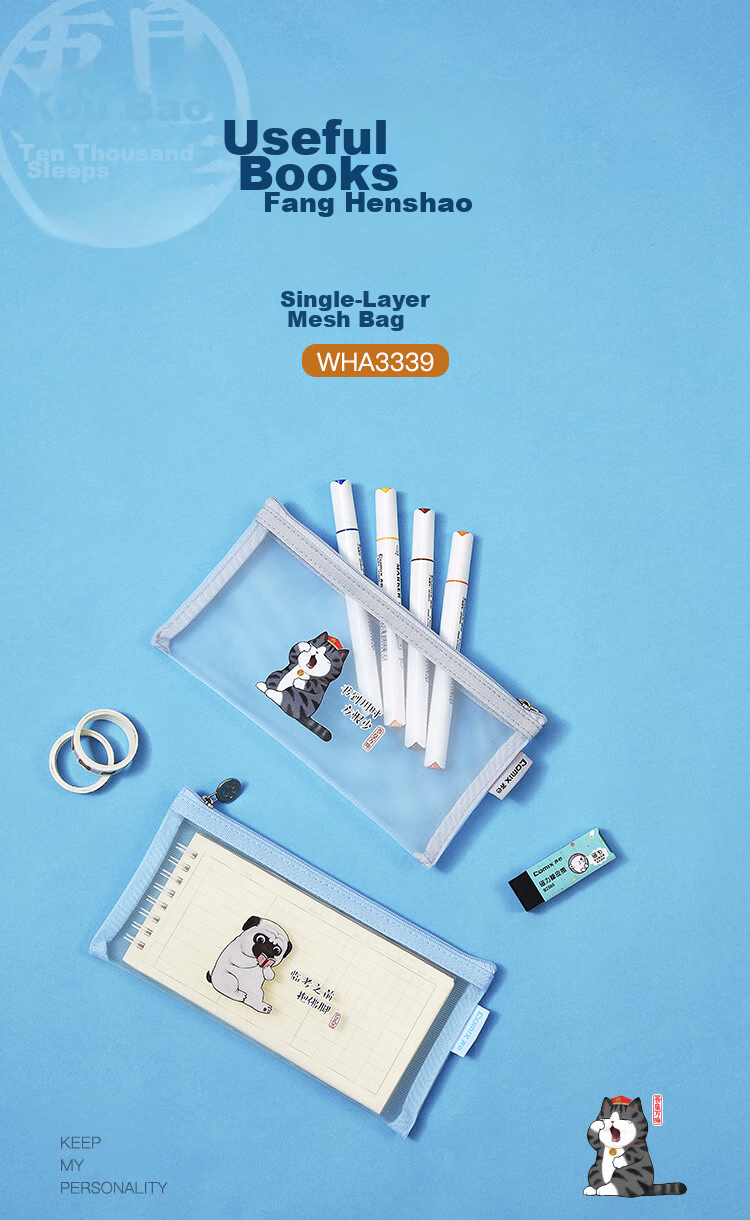 COMIX Transparent Pen Holder Exam-Specific Stationery Bag Mesh Pen Case Clear Pouch for Students, Postgraduate Entrance Exams, Civil Service Exams, Graduate School Entrance Exams, High School Entrance Exams, Durable Nylon Mesh XS-22 Gray 1