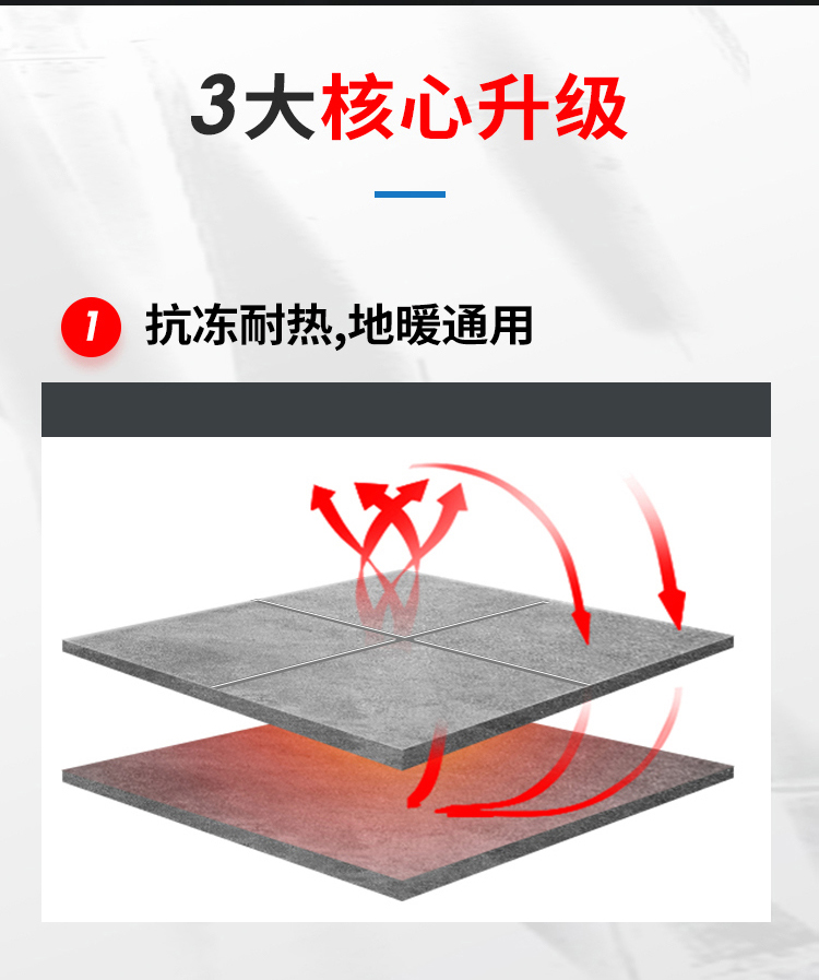 皇氏工匠水性环氧彩砂美缝剂防水真瓷胶大容量3kg 希腊灰 厂家直发