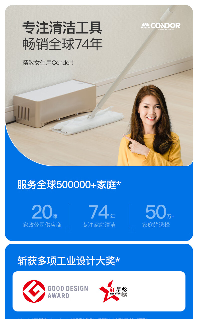 CONDOR Japanese Toilet Brush Set, No Dead Angles, Household Toilet Cleaning Brush, Gentle on Enamel Surface, Bathroom Cleaning Brush 1
