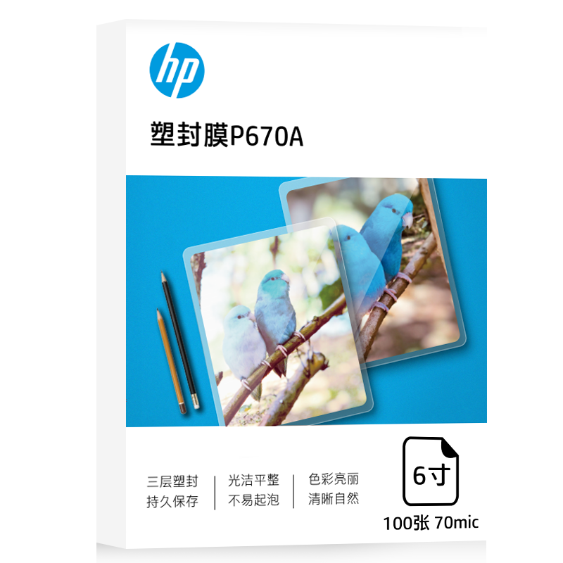 HP 6-Inch 70mic Photo File Transparent Laminating Pouch, High-Quality Clear Card Protection Film, Copy Laminating Film, Scratch-Resistant Waterproof Laminating Film, 100 Sheets/box, 110*160mm
