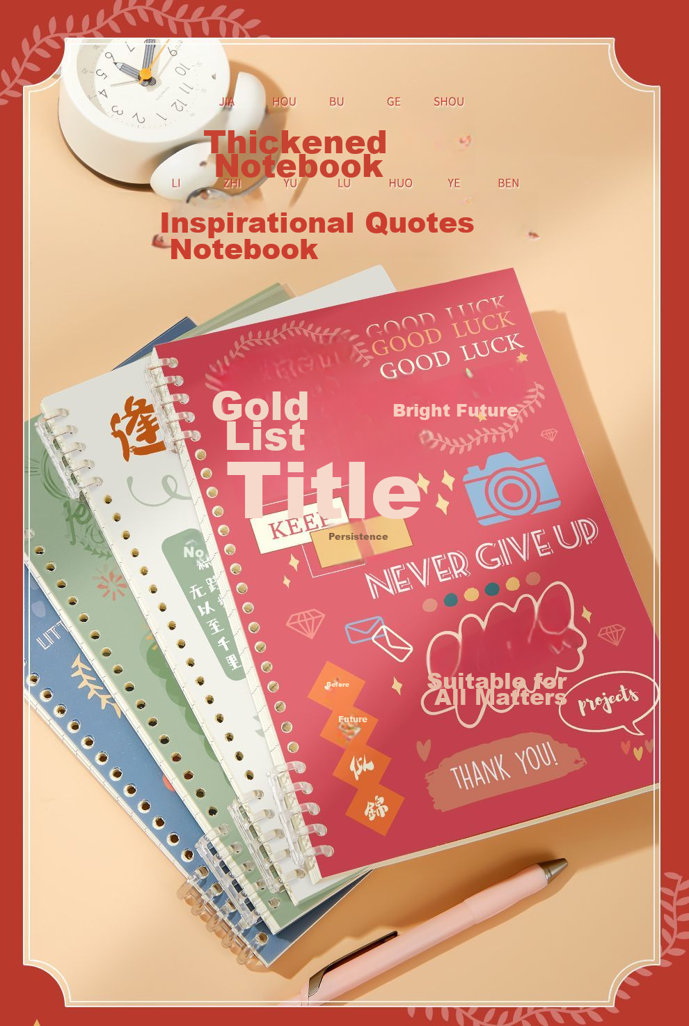 Faramon Comfortable B5 Loose-Leaf Notebook, Thick Journal for Middle And High School Students, Detachable Spiral Notebook for College Students, Aesthetically Pleasing Lined Exam Preparation Diary, Golden List of Success 1