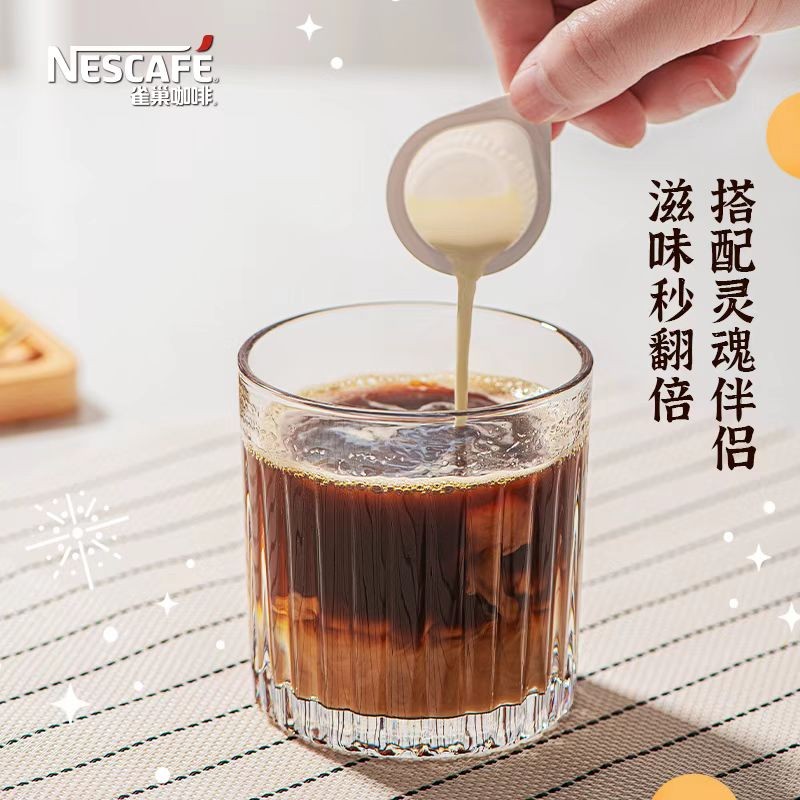 雀巢（Nestle）醇品速溶美式黑咖啡粉500g/袋 袋醇 不添加蔗糖低卡低脂运动健身