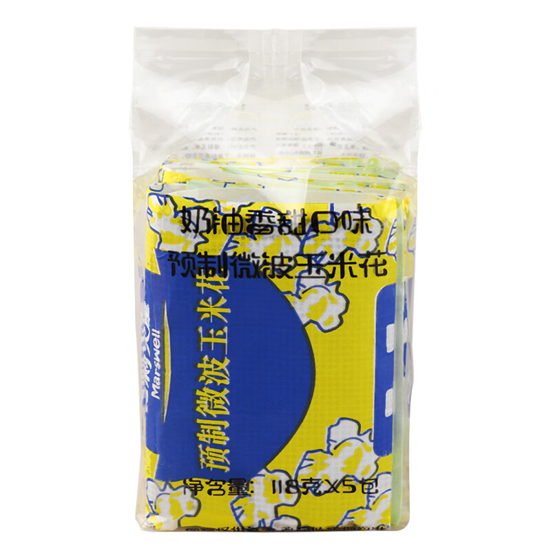 吉利火星爆米花香甜奶油味118g*5包 预制微波炉自制爆米花DIY加工休闲零食