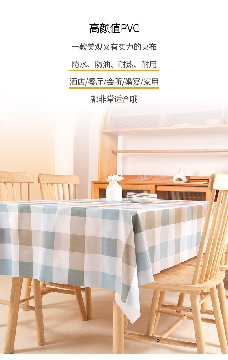 CHERISHES LIFE Waterproof And Oil-Resistant Tablecloth, Washable Thick PVC Dining Table Cover, Coffee Table Cover, Dormitory Desk Cover, Blue And Brown Large Grid Pattern, 90*137cm 1