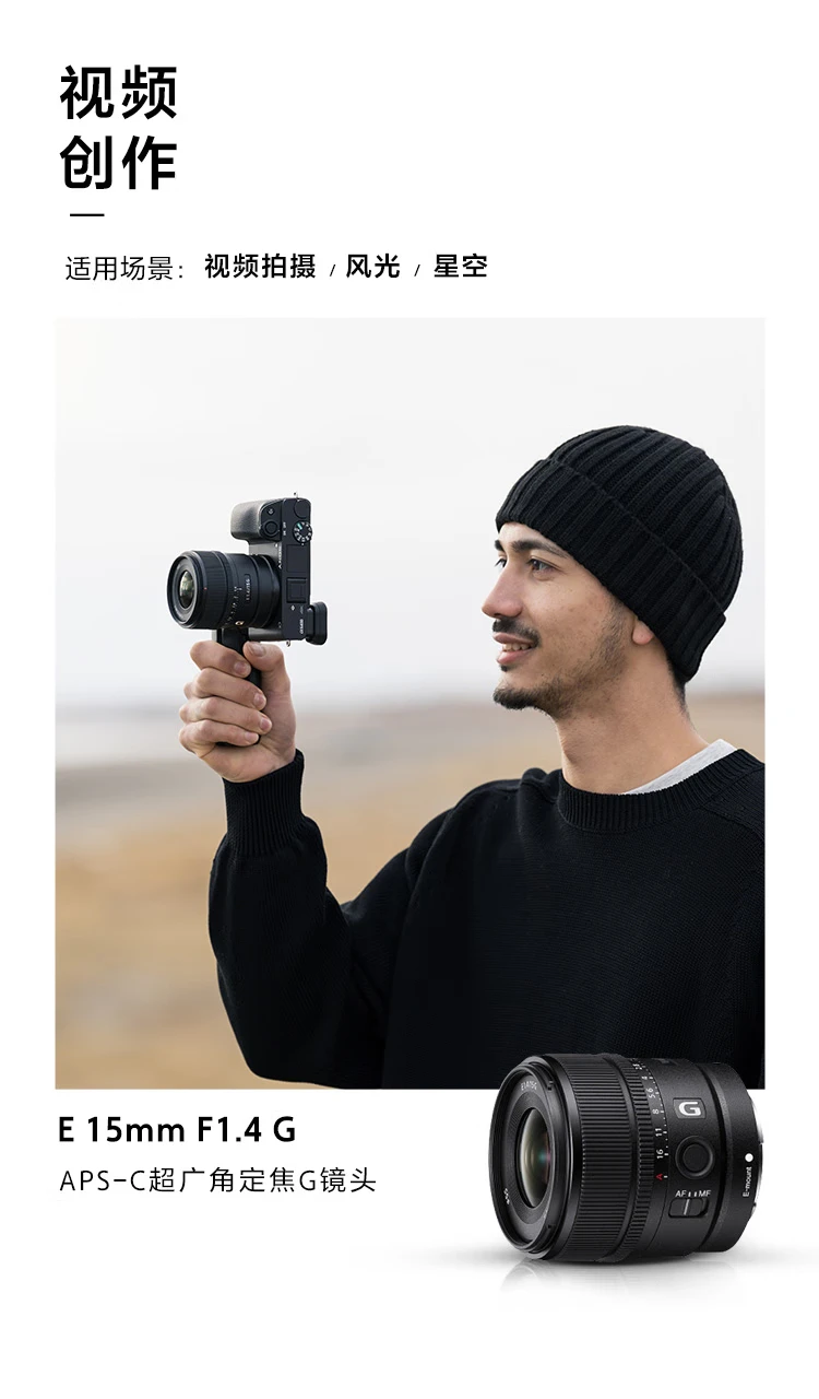 Sony SONYZV-E10L Vlog micro-single digital camera standard lens set APS-C frame small and portable 4K professional video white Sony SONYZV-E10L Vlog micro-single digital camera standard lens set APS-C frame small and portable 4K professional video white