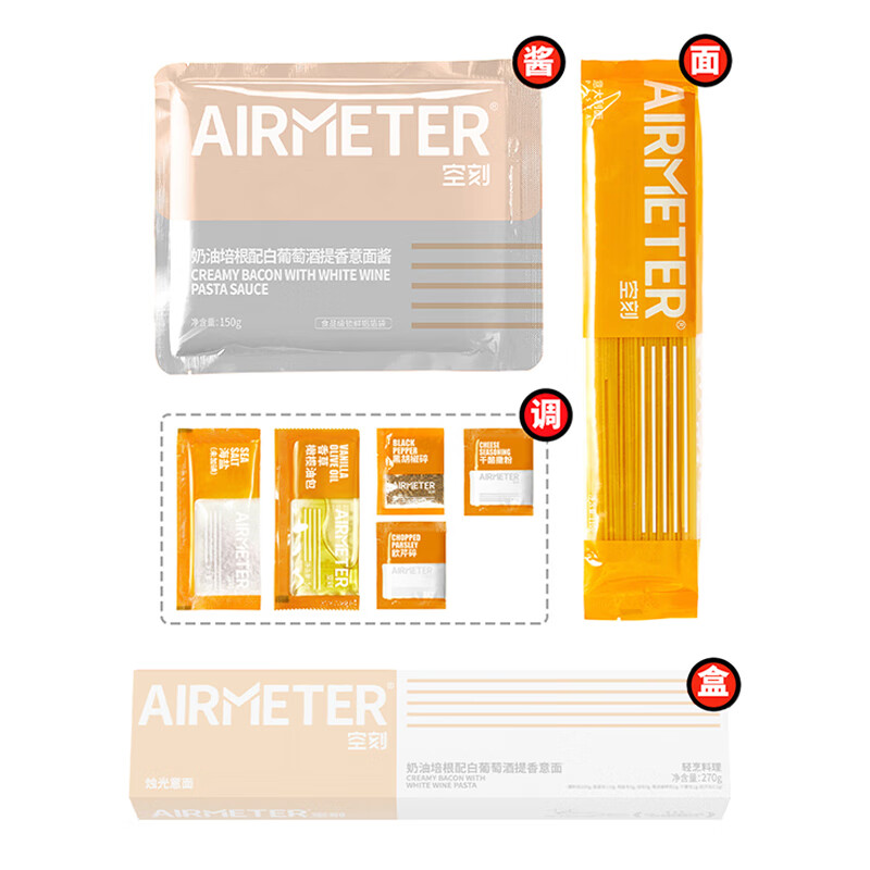 空刻意面空刻奶油培根意大利面家用方便速食290g/盒