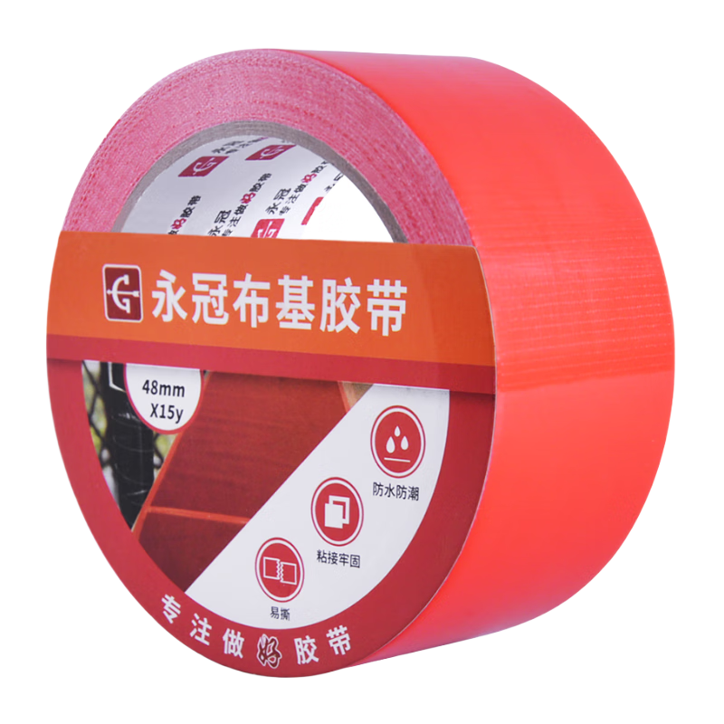 Yongguan Strong Adhesive Tape, Red, 48mm*15y (13.7 Meters), 1 Roll, Wear-Resistant, Waterproof, Easy to Tear by Hand, Carpet Fixing, Pipe Sealing, Window Draft-Proofing, Wind-Proof Tape