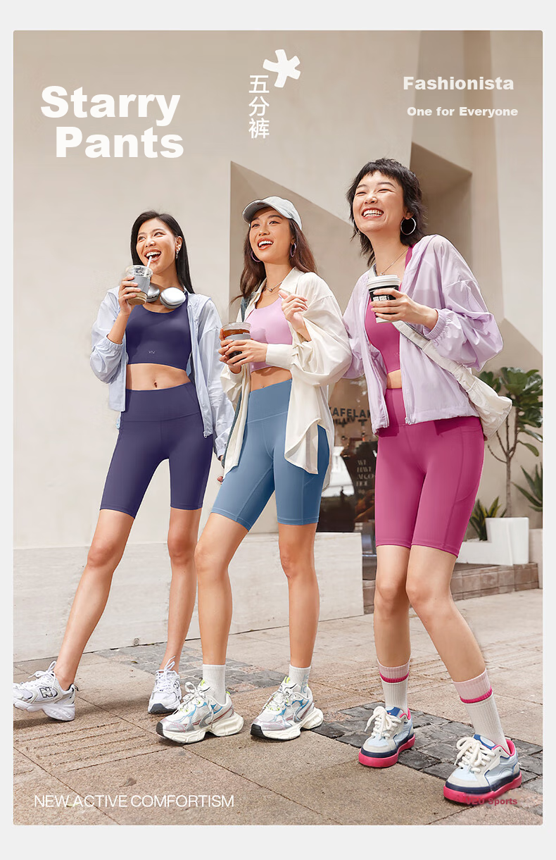 VFU Xingqing Five-Minute Yoga Shorts, Outdoor Sports Cycling Pants, High-Waisted Butt-Lifting Tight Shorts, Linen Color, Size S 3