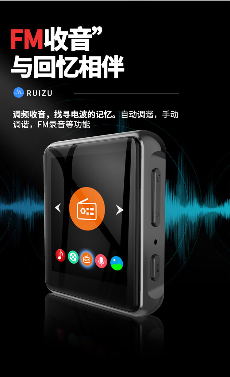 Ruizu X85 external card full screen mp3 HD lossless player mp4 e-book student small mini Walkman portable sports lyrics synchronization Ruizu X85 external card full screen mp3 HD lossless player mp4 e-book student small mini Walkman portable sports lyrics synchronization