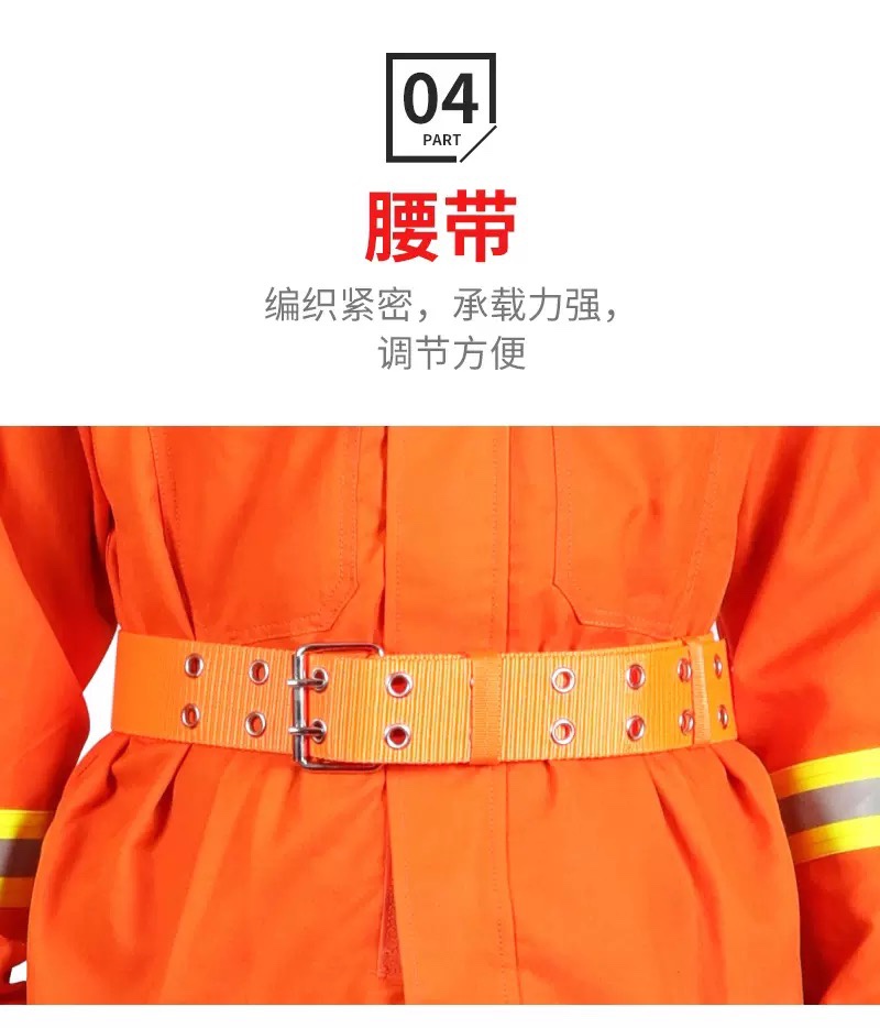 【官方旗舰】15式森林消防服 森警防火服 草原扑火服 森林灭火服 阻燃