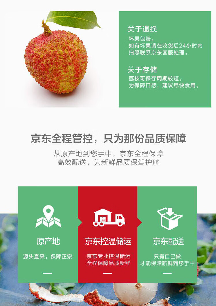 口味吊打妃子笑 京觅 广州桂味荔枝 粒果无枝叶 净重5斤装 图8