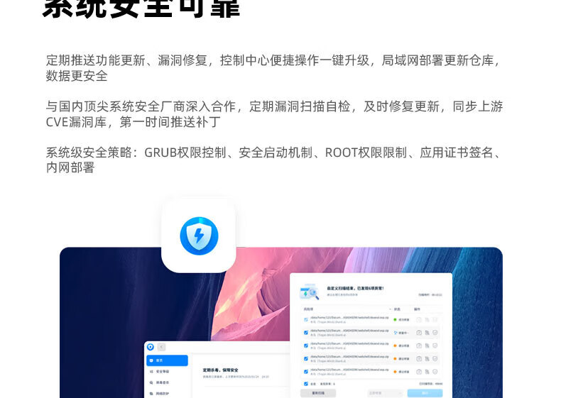 统信UOS服务器操作系统V20 正版激活码 官方正版授权 国产信创 服务器适用 一年服务/
