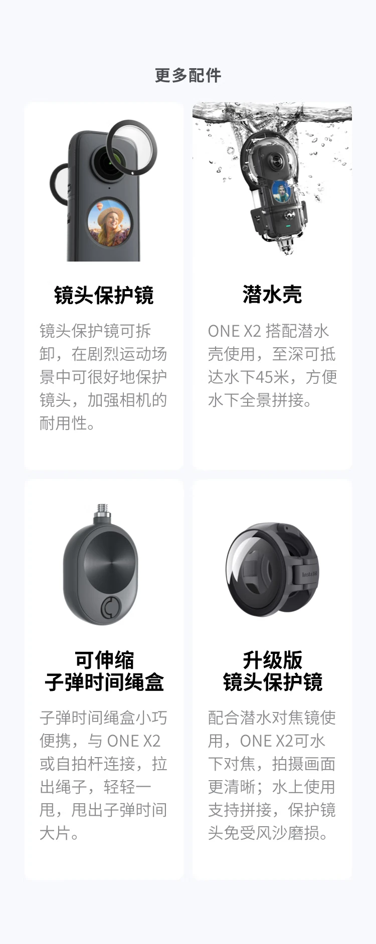 Shadowstone Insta360 ONE X2 panoramic sports camera anti-shake camera 5.7K HD Vlog ski motorcycle diving camera bare metal waterproof Shadowstone Insta360 ONE X2 panoramic sports camera anti-shake camera 5.7K HD Vlog ski motorcycle diving camera bare metal waterproof