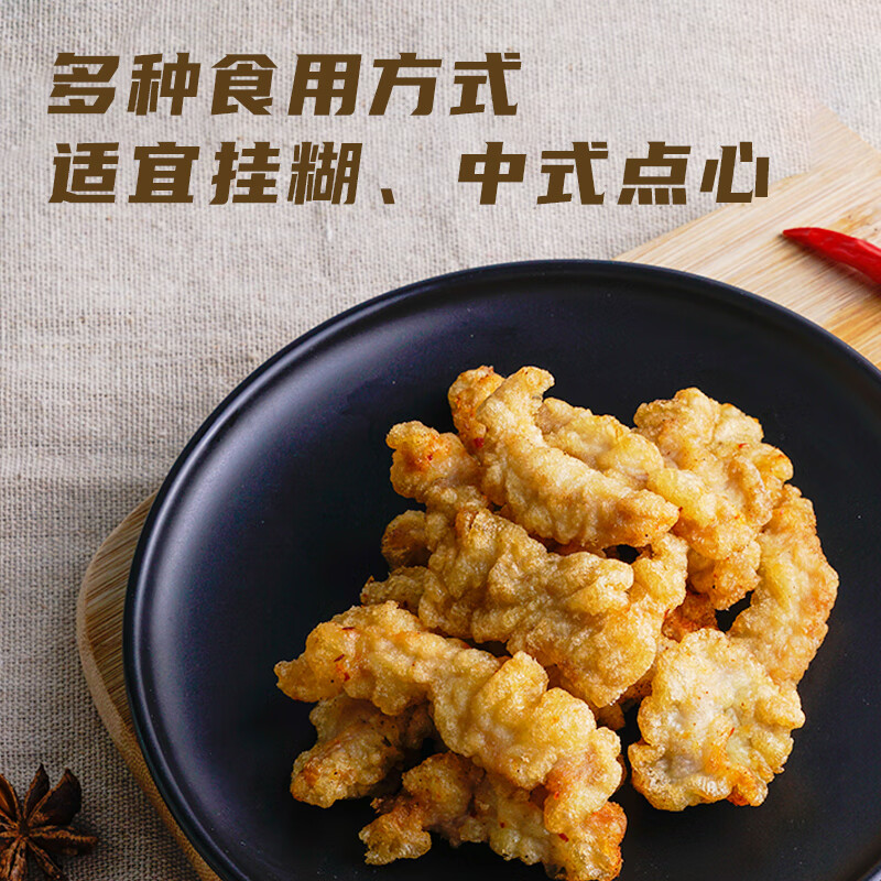 素养生活有机红薯淀粉180g 生粉 勾芡粉 地瓜粉 红薯淀粉 炸肉裹粉