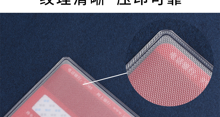 DiLe Transparent Frosted Card Holder for ID Cards, IC Cards, Social Security Cards, Bus Cards, Membership Cards, Protective Case 6513 (Pack of 40) 15