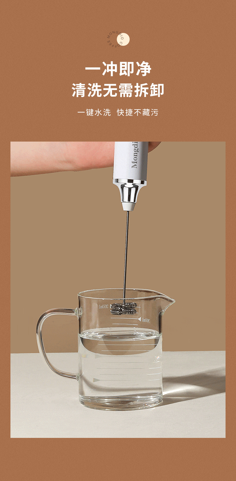 Mongdio Electric Milk Frother Whisker 400 RPM Coffee Foam Maker Milk Frothing Machine Mixer 10