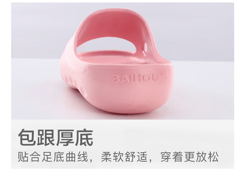 BAIHOU Side-Spouting Bathroom Slippers for Men, Women And Children, Breathable Summer Home Use Parent-Child Fish Catching Slippers, Sweet Pink 30-31 20