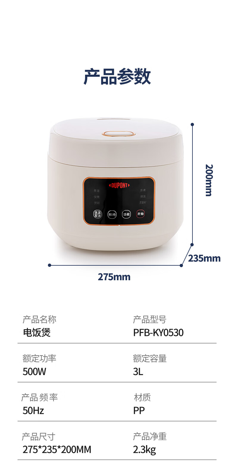 详情图.png