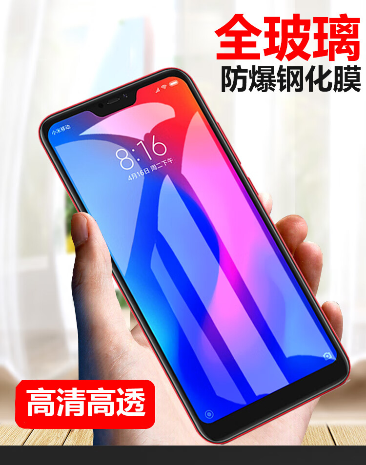【两片装】狄客 小米红米Note6钢化膜 高清高透防爆玻璃膜 非水凝手机保护贴膜-京东